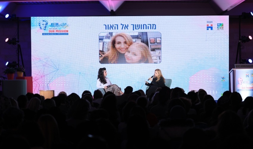 פאנל מרגש עם דניאל אלוני, שורדת השבי (צילום: נשות הדסה)