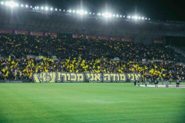 אוהדי בית"ר (צילום: באדיבות אתר הרשמי של בית"ר ירושלים)