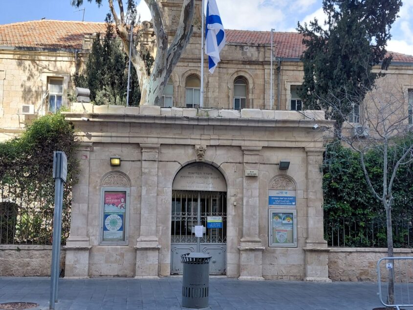 בניין לשכת הבריאות המחוזית ברחוב יפו (צילום: אדם אקרמן)
