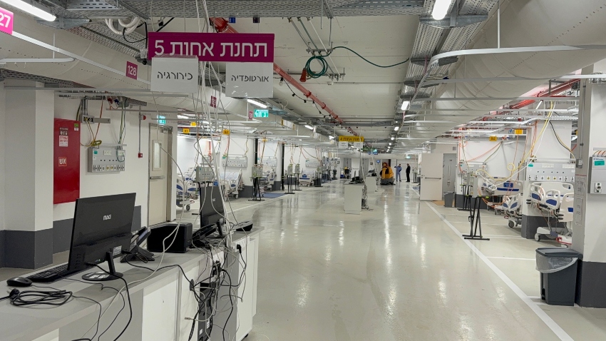 המתחם התת קרקעי הממוגן (צילום: דוברות הדסה)