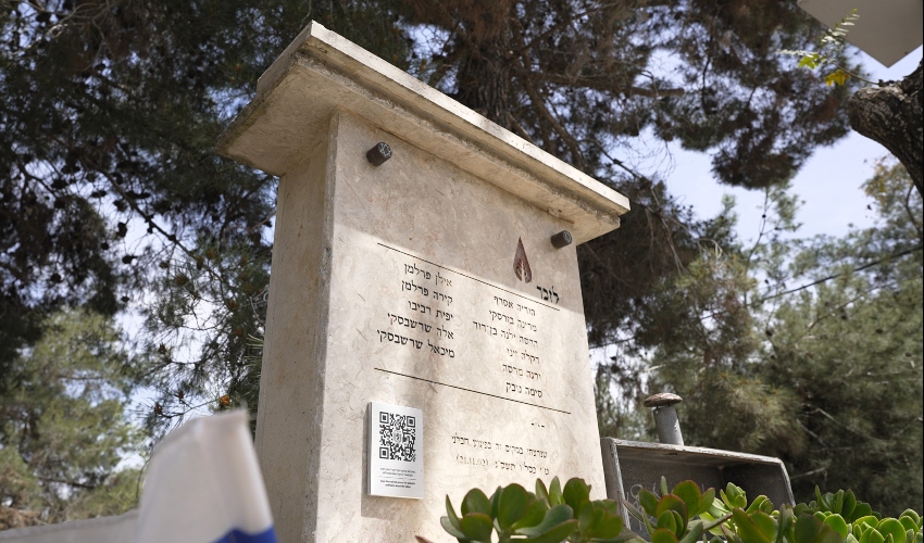 ברקודים באתרי הנצחה בירושלים (צילום: דוברות עיריית ירושלים)