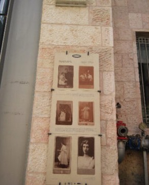 צילומי קיר ברחוב החבצלת המנציחים את לאה אבושדיד ואיתמר בן אב"י (צילומים: אוסף הספרייה הלאומית, אדם אקרמן)