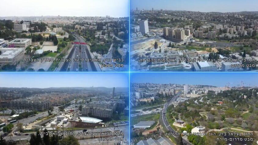 רובע החדשנות (צילום: רן וולף)