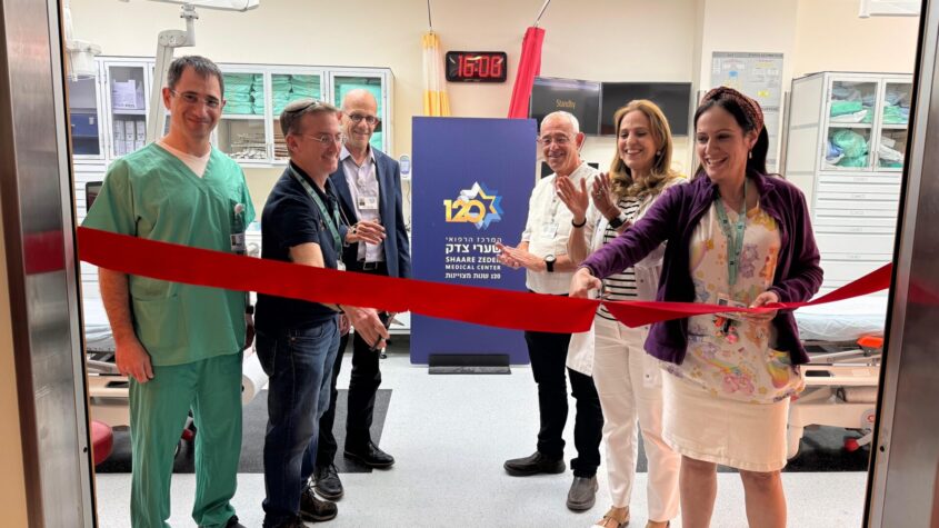 חנוכת חדר ההלם המשודרג בשערי צדק (צילום: שערי צדק)
