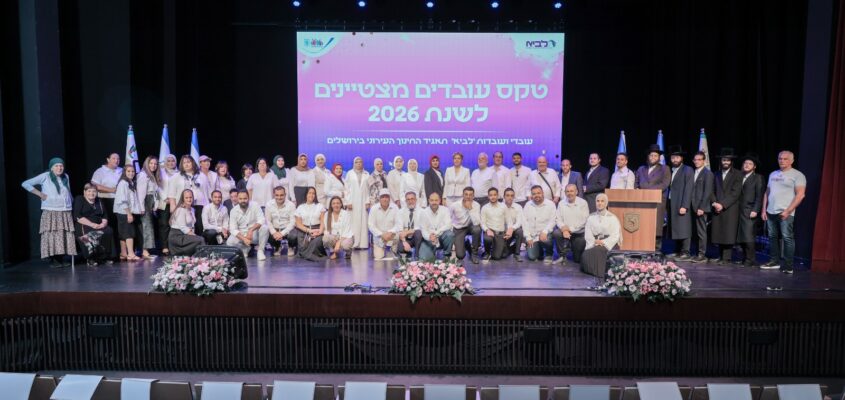 המצטיינים של 'לביא' (צילום: עמית ברדוגו)