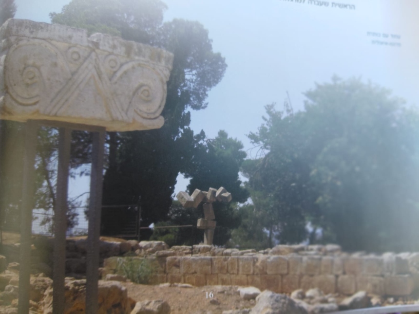 אחת מ-13 אבנים כאלו שהתגלו באתר הארכיאולוגי הסמוך לקיבוץ (צילום: אדם אקרמן)