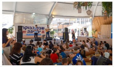 פעילות שבת במתחם התחנה (צילום: באדיבות רשות הצעירים)