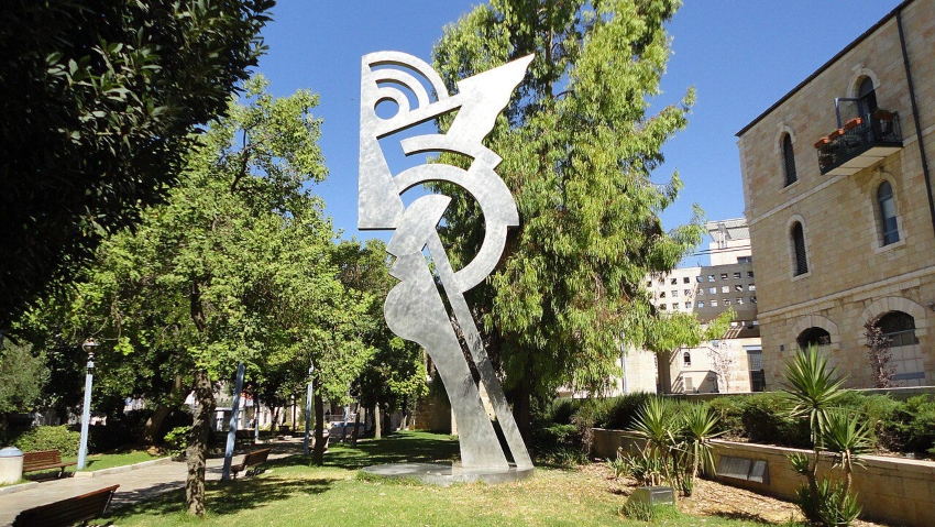 פסל "ראש מודרני" (צילום: עיריית ירושלים)