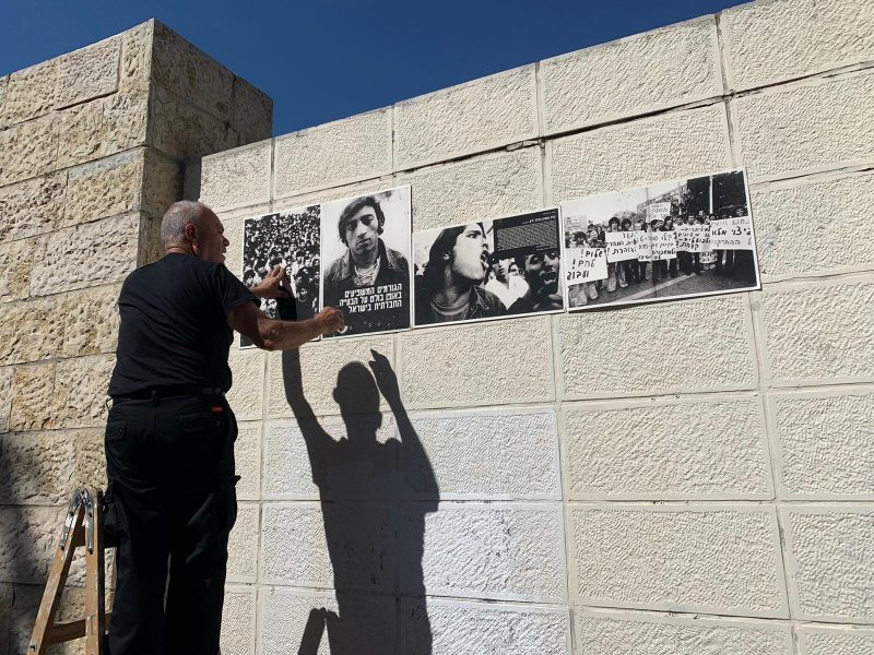 אמנות במרחב הציבורי במוסררה (צילום: מינהל קהילתי מורשה)