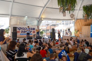 פעילויות שבת בירושלים (צילום: באדיבות האיחוד הירושלמי)