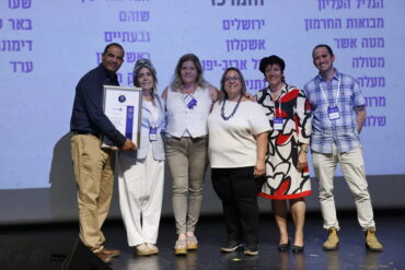 טקס הוקרה לעובדים הסוציאלים (צילום: יוסי זמיר, לע"מ)