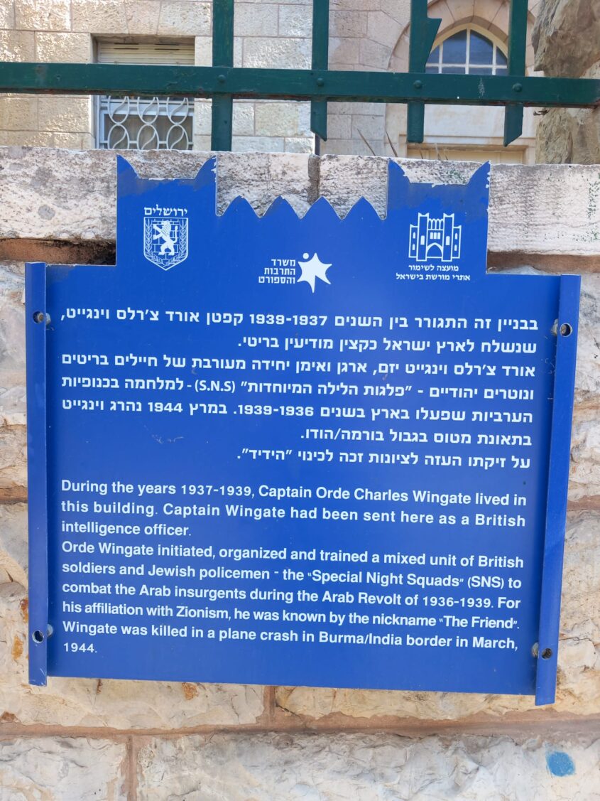 השלט על הבית בו התגורר ברח' חובבי ציון 18 בטלביה (צילום: אדם אקרמן)