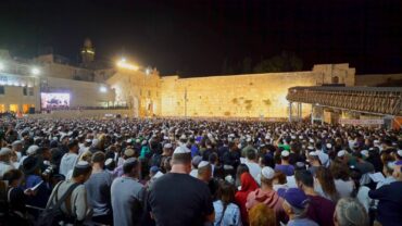 ממעמדי הסליחות בשנים קודמות (צילום: הקרן למורשת הכותל המערבי)