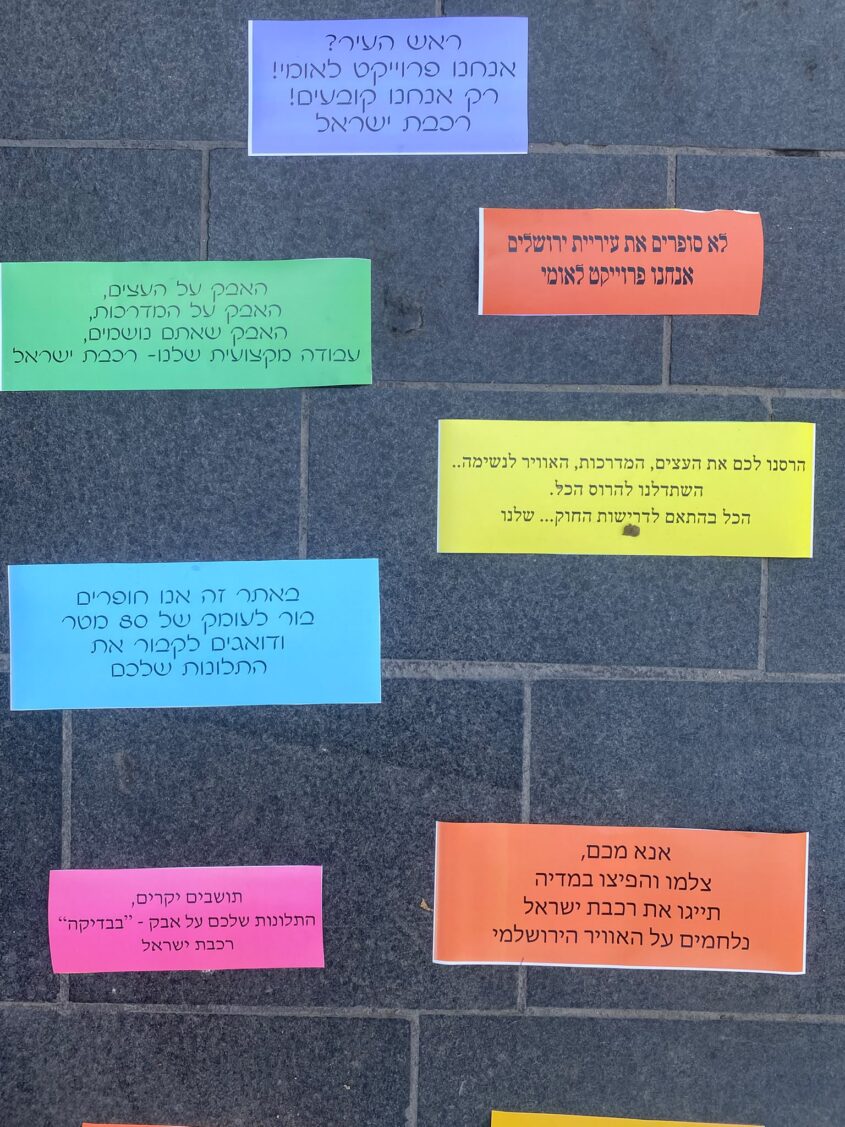 תערוכת הסטיקרים של נציגות הסוחרים (צילום: הפורום הירושלמי לעסקים)