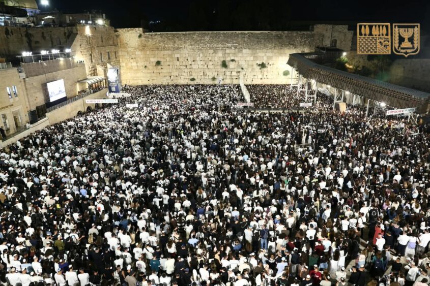סליחות 2026 בכותל המערבי (צילום: הקרן למורשת הכותל המערבי)