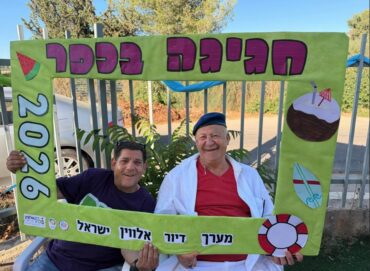 אירוע אלווין ישראל (צילום: באדיבות אלווין ישראל)