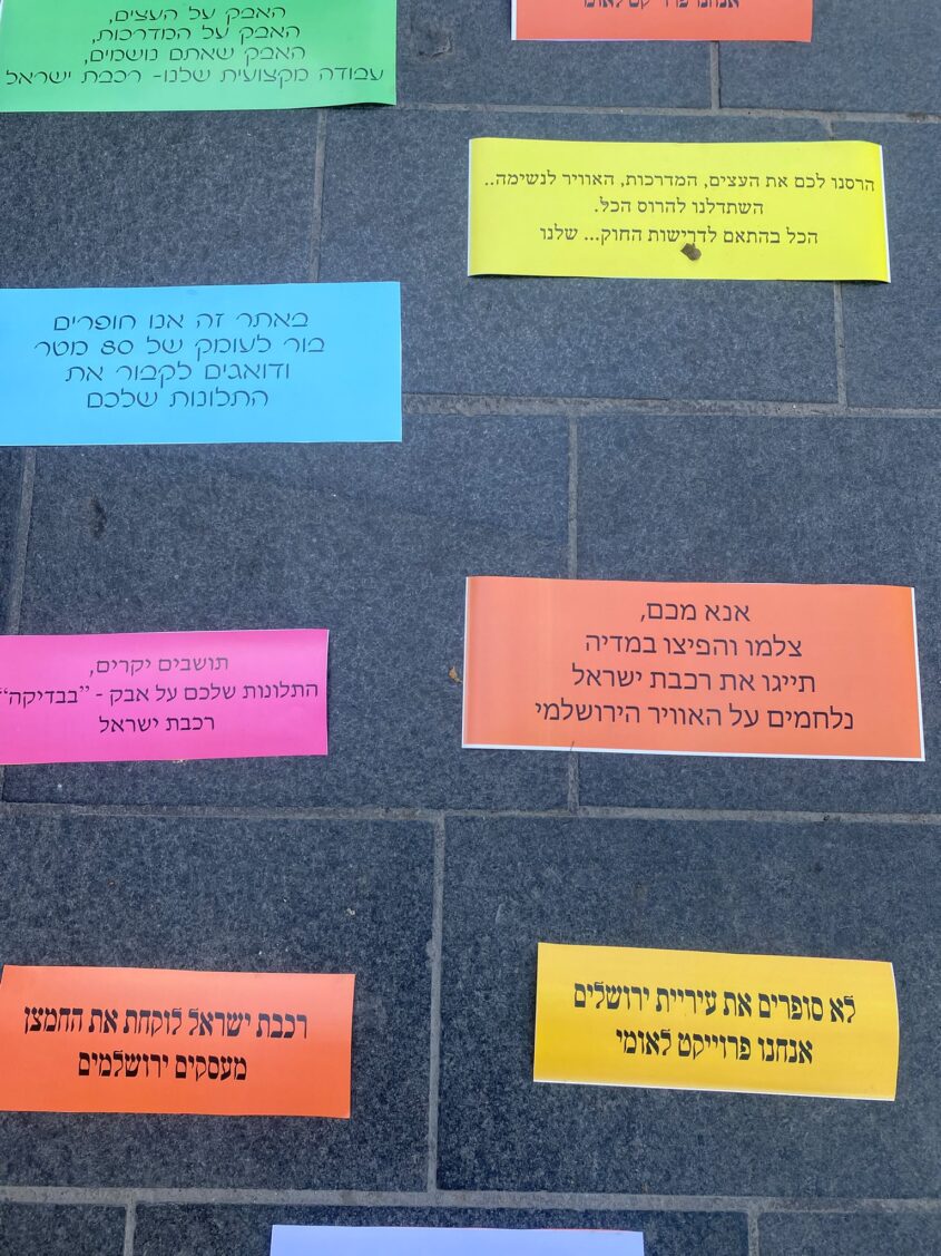 תערוכת הסטיקרים של נציגות הסוחרים (צילום: הפורום הירושלמי לעסקים)