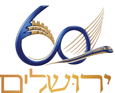 הלוגו החדש שנחשף (צילום: דוברות עיריית ירושלים)