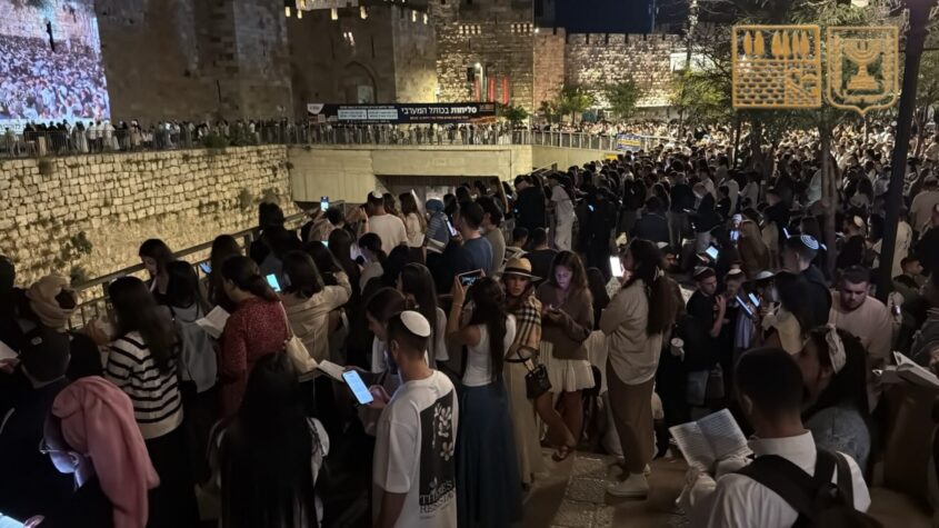 אלפים ברחבת שער יפו (צילום: הקרן למורשת הכותל המערבי)