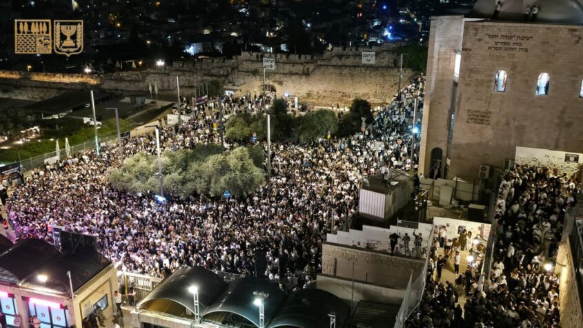 המוני בני ישראל בסמטאות העיר העתיקה (צילום: הקרן למורשת הכותל המערבי)