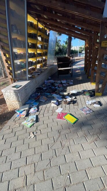 השחתת הספרים בגינת שלומית ברמת דניה (צילום: פרטי)