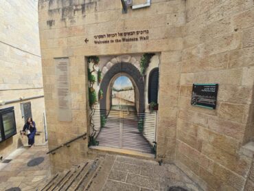 יצירת אומנות על ארון חשמל (צילום: דוברות עיריית ירושלים)