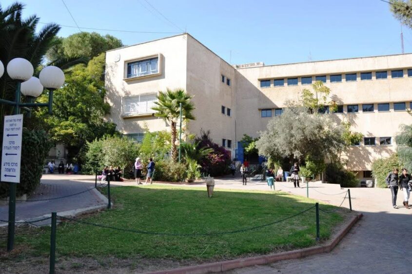 מכללת אורט (צילום: רשת אורט)