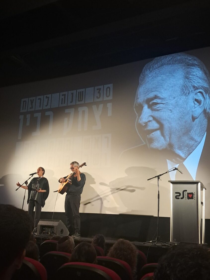 אירוע הזיכרון ליצחק רבין בשנה שעברה (צילום: גלית רז-דרור)