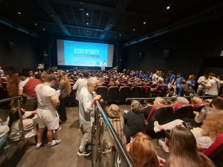 אירוע הזיכרון ליצחק רבין בשנה שעברה (צילום: גלית רז-דרור)
